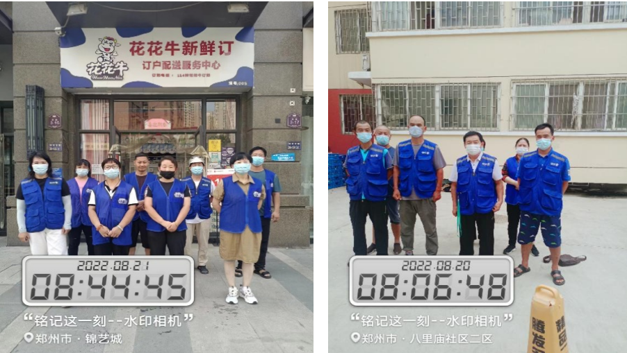 B体育在线登录 | 多措并举、多点发力,营销公司特渠部全力以赴备战销售旺季 B体育在线登录 | 多措并举、多点发力,营销公司特渠部全力以赴备战销售旺季