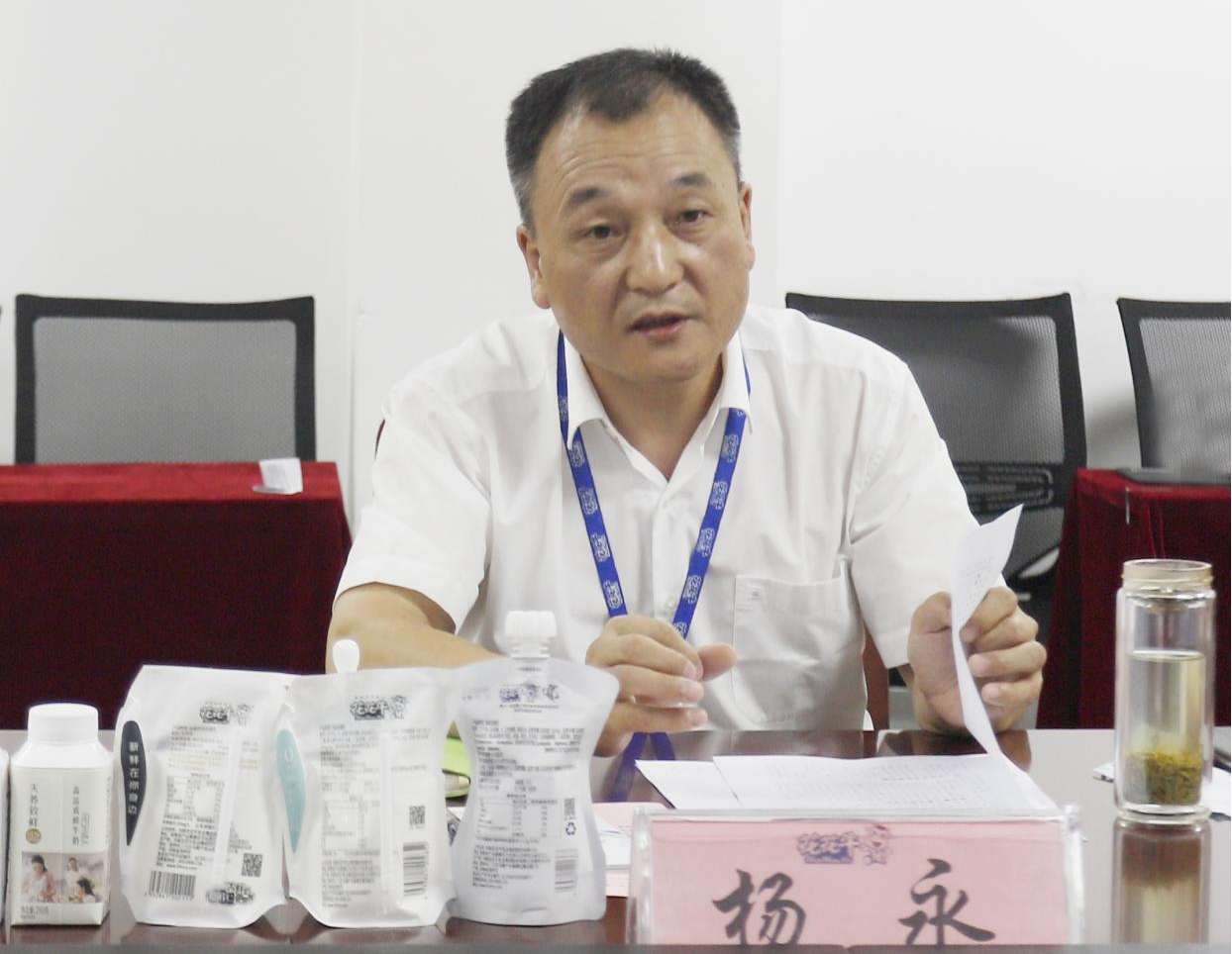 河南省“万人助万企”活动第一工作组 莅临B体育在线登录乳业集团调研