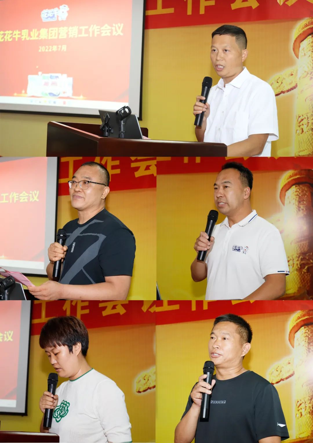 鼓足干劲·再创辉煌 | B体育在线登录乳业集团召开经销商座谈会