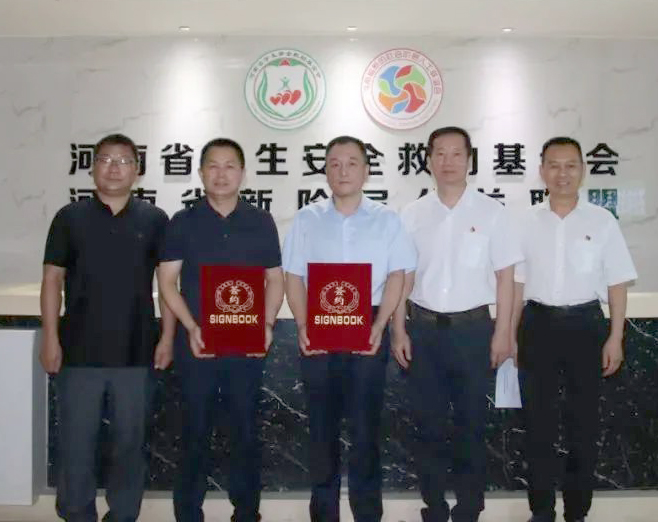 爱心奶情系学子，公益情温暖人心—河南B体育在线登录乳业集团助力基金会“圆梦计划•一杯奶”公益项目，爱心捐赠善款50万元！