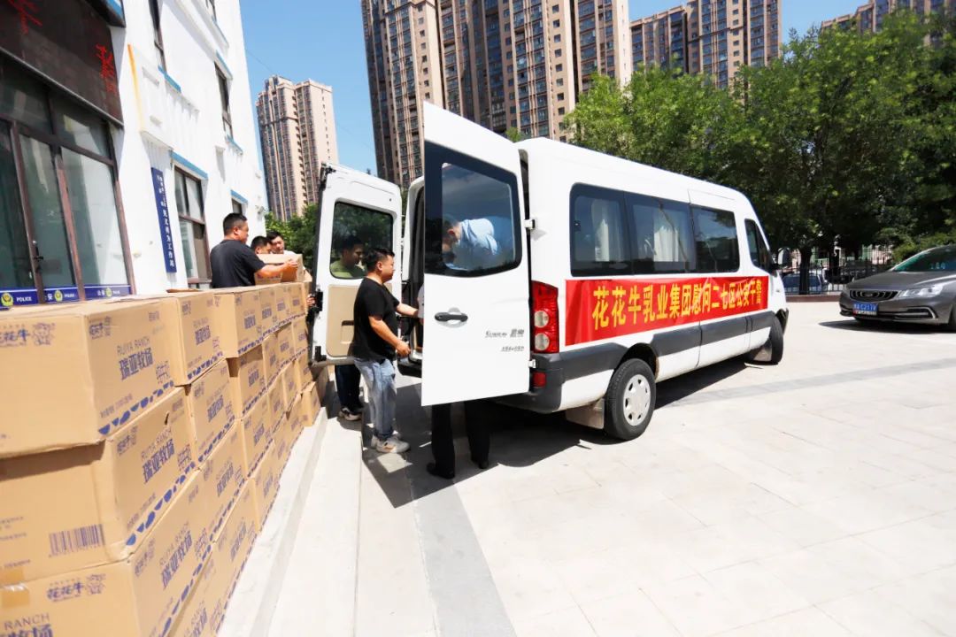 快讯 | B体育在线登录乳业集团慰问郑州市公安局二七分局马寨派出所