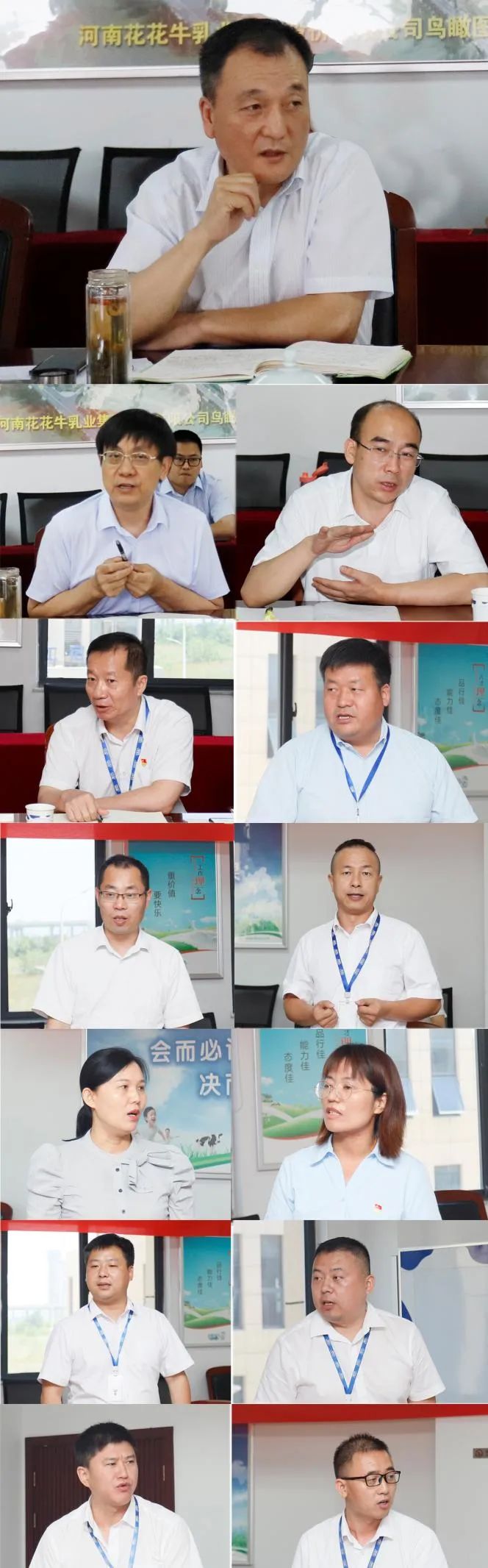 凝心聚力·赢创未来 | B体育在线登录乳业集团召开营销、养殖及饲料经营工作会议