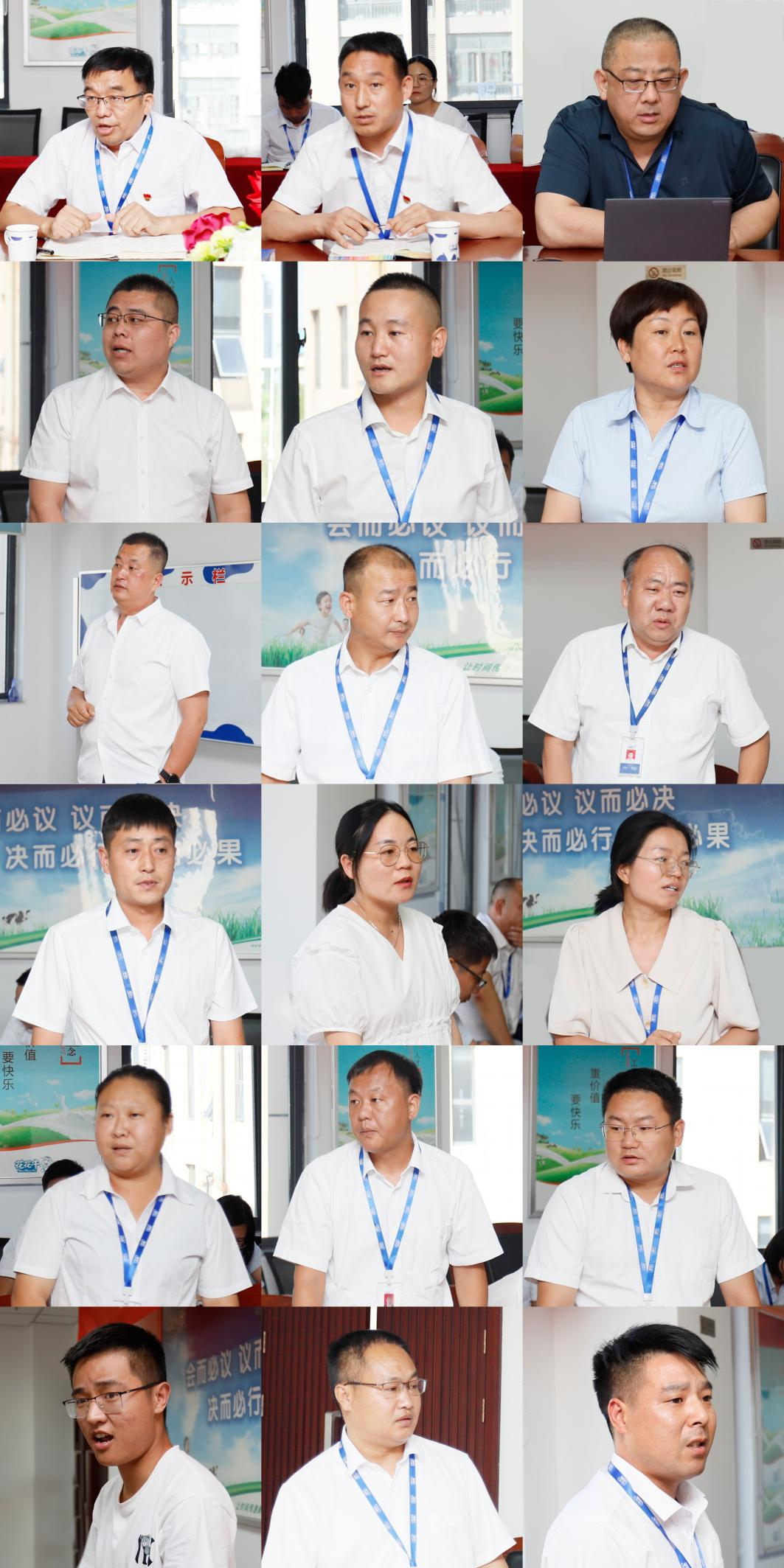 凝心聚力·赢创未来 | B体育在线登录乳业集团召开营销、养殖及饲料经营工作会议