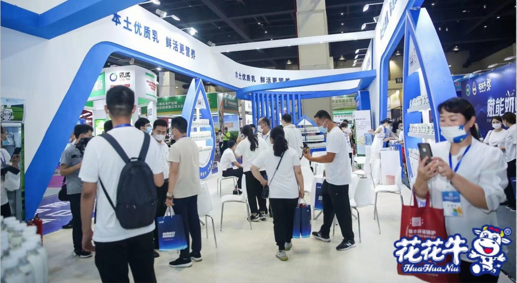 B体育在线登录 | 第34届中原畜牧业交易博览会开幕河南省人民政府副省长武国定莅临B体育在线登录展台参观