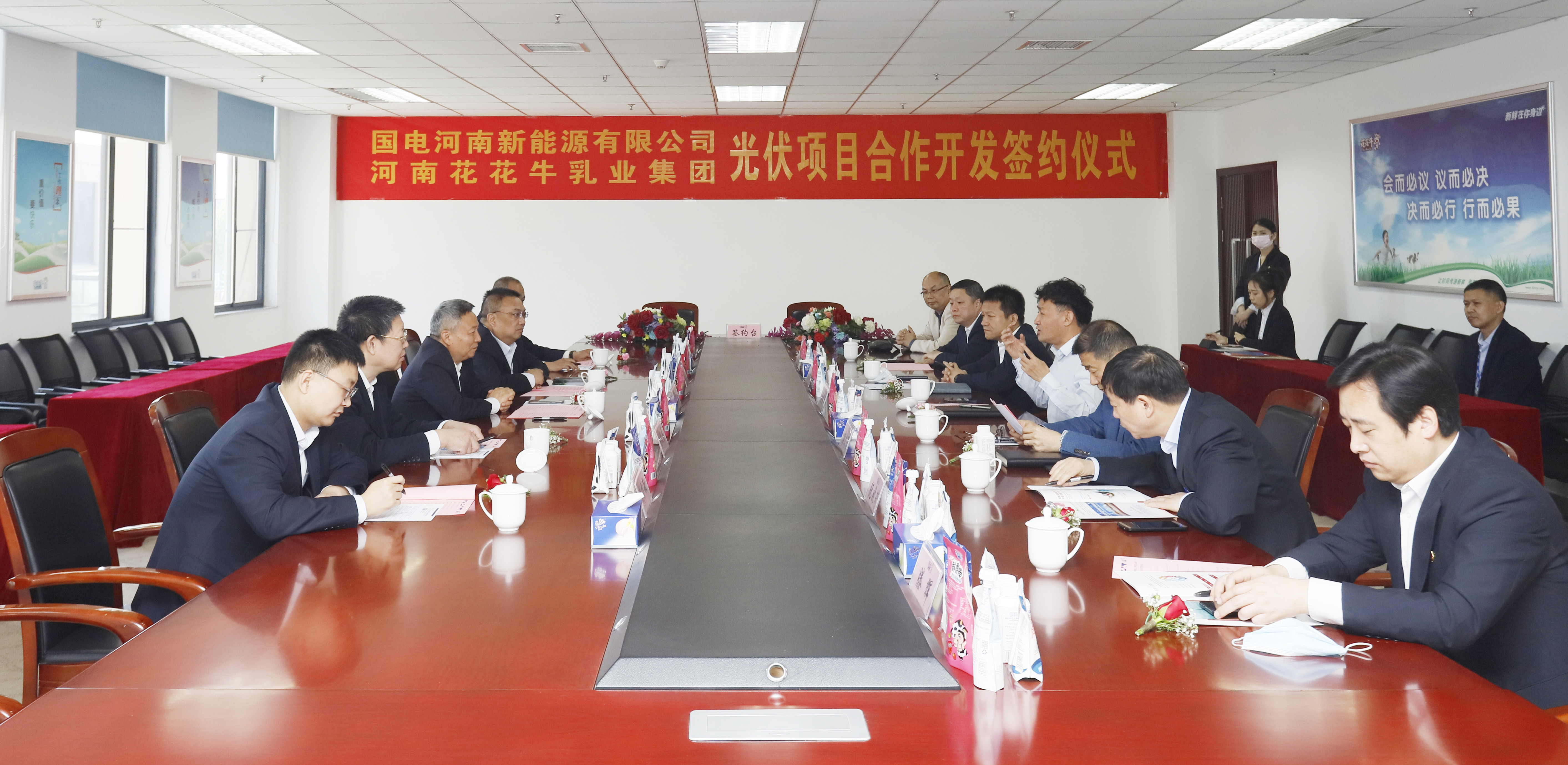 B体育在线登录乳业集团与国电河南新能源有限公司举行光伏项目合作开发签约仪式 B体育在线登录乳业集团与国电河南新能源有限公司举行光伏项目合作开发签约仪式