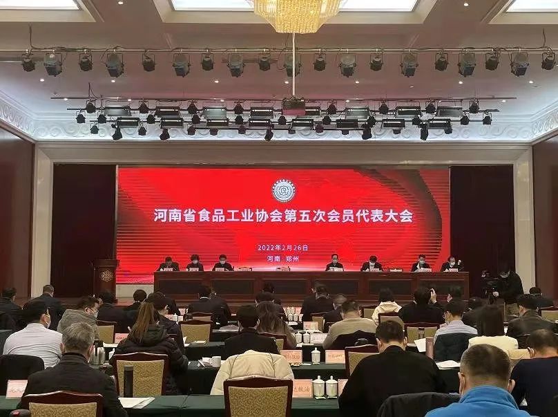 B体育在线登录乳业集团董事长关晓彦当选河南省食品工业协会副会长