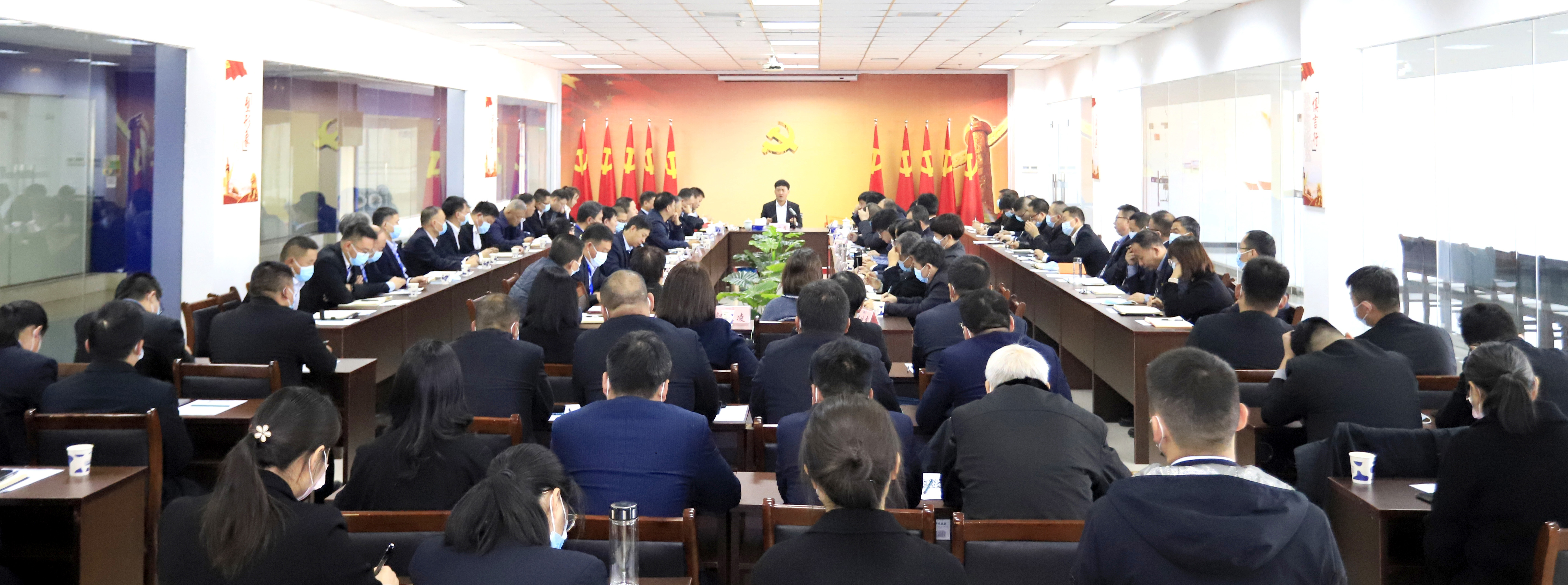 鼓足干劲、攻坚克难，决战2021 ，推动B体育在线登录再上新台阶