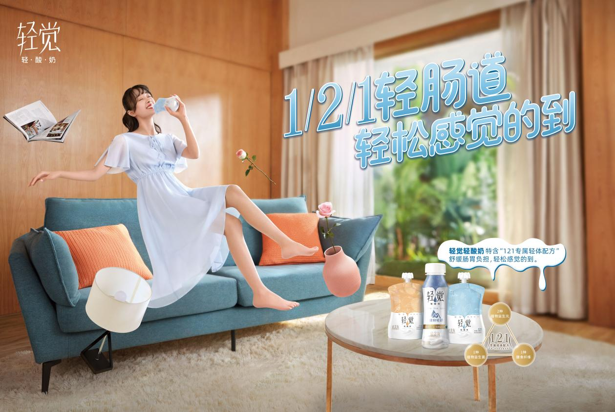 喜报 | B体育在线登录轻觉酸奶荣获第二十四届中国农产品加工业投资贸易洽谈会金质产品奖