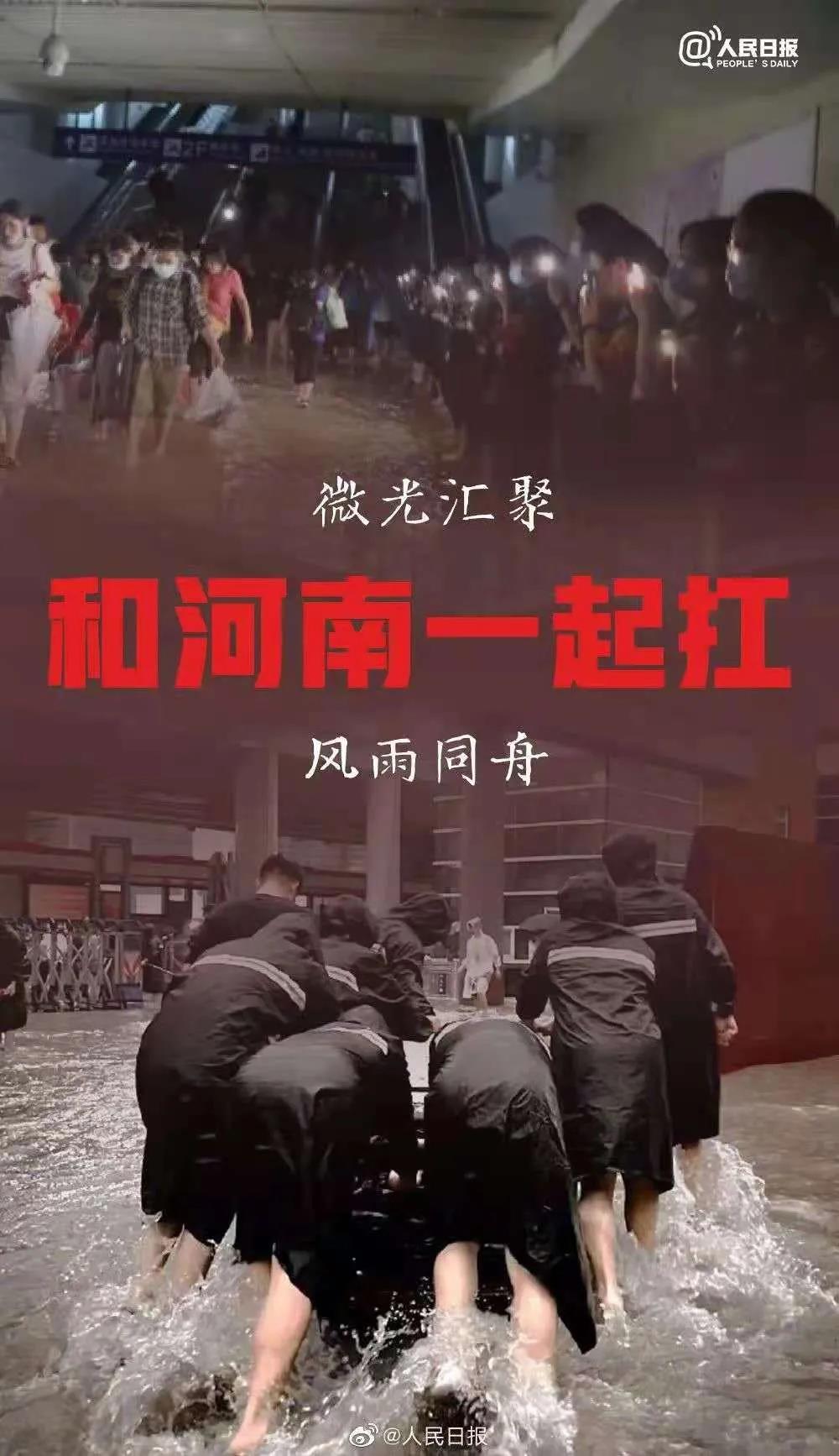 大雨无情人有情!B体育在线登录乳业慰问常庄水库抗洪抢险官兵 大雨无情人有情!B体育在线登录乳业慰问常庄水库抗洪抢险官兵