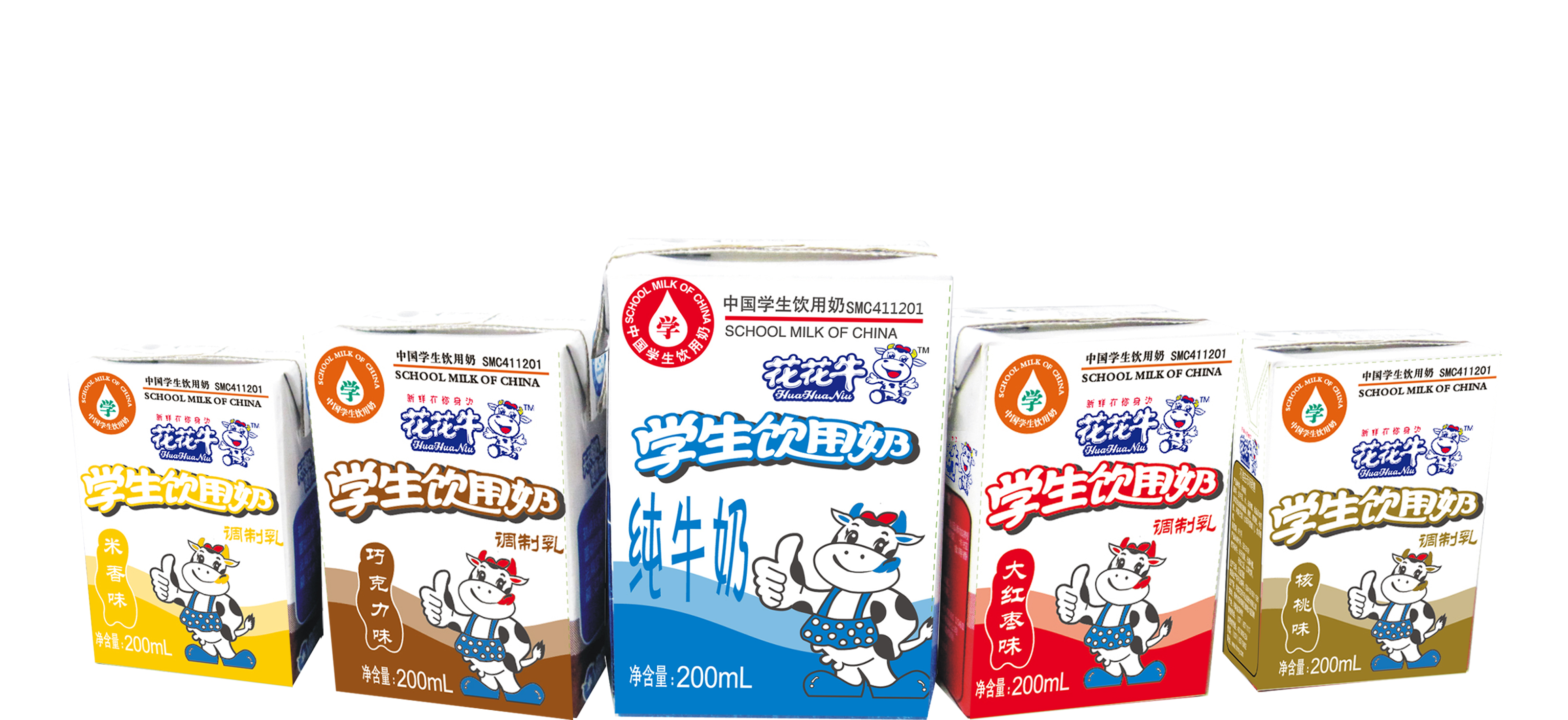 B体育在线登录首款爱克林低温学生饮用酸牛奶上市啦!!! B体育在线登录首款爱克林低温学生饮用酸牛奶上市啦!!!