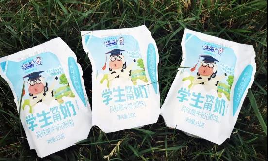 B体育在线登录首款爱克林低温学生饮用酸牛奶上市啦!!! B体育在线登录首款爱克林低温学生饮用酸牛奶上市啦!!!