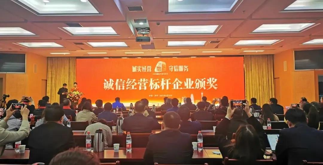 喜报 |B体育在线登录乳业集团喜获河南省2020诚信兴商宣传月活动两项大奖