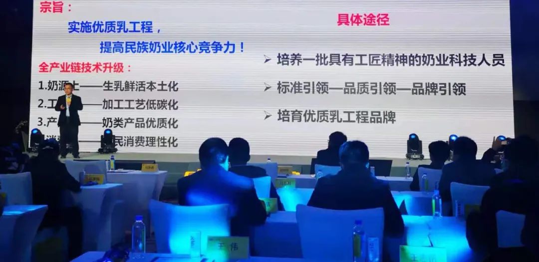 喜报 | B体育在线登录乳业集团荣获国家优质乳工程两项大奖 喜报 | B体育在线登录乳业集团荣获国家优质乳工程两项大奖