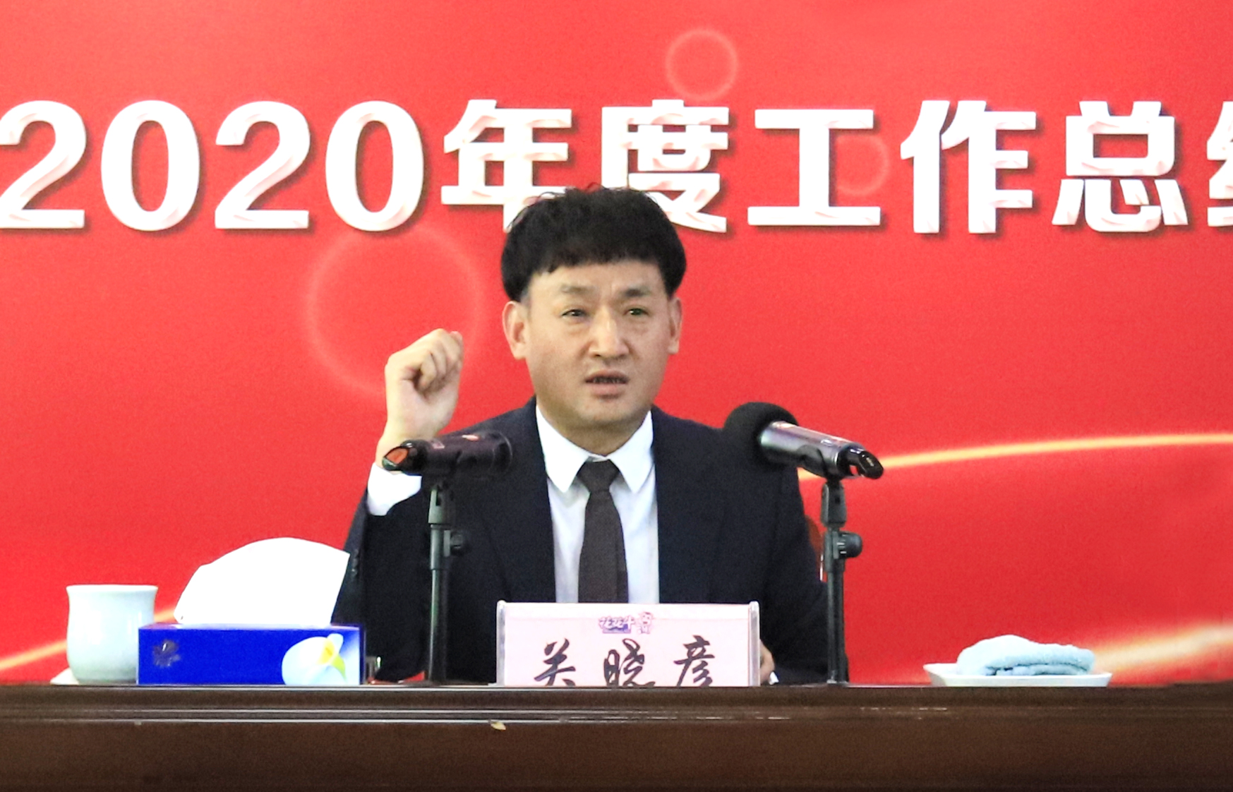 立足新起点 奋进新征程 | B体育在线登录乳业集团工作总结暨表彰大会隆重召开