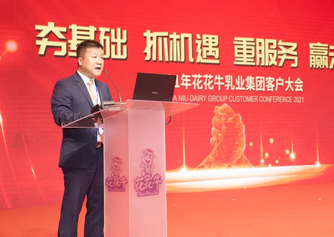 B体育在线登录 | “夯基础 抓机遇 重服务 赢未来”