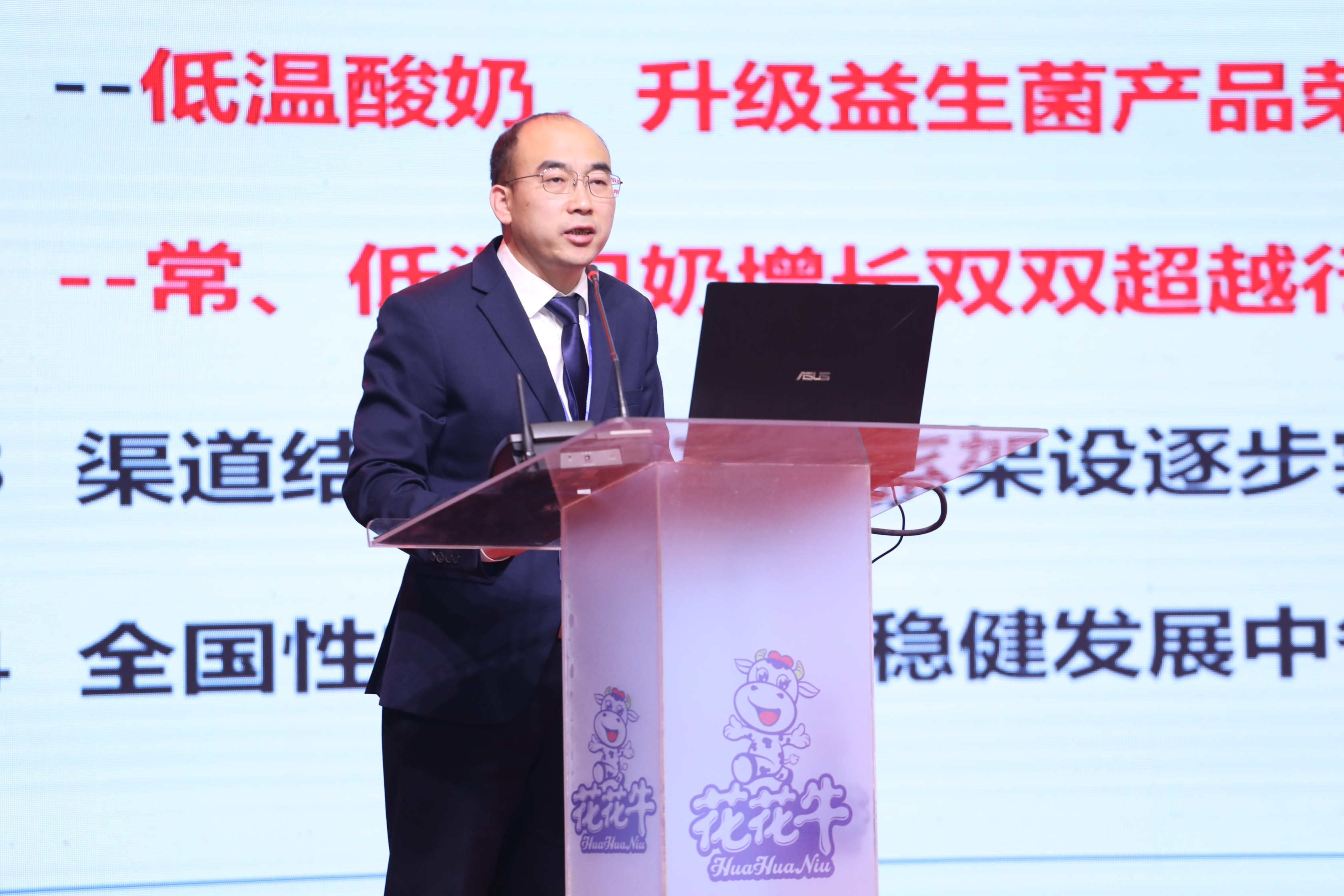 B体育在线登录 | “夯基础 抓机遇 重服务 赢未来”