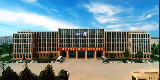 喜报 | 河南B体育在线登录乳业集团企业技术中心被认定为 河南省企业技术中心