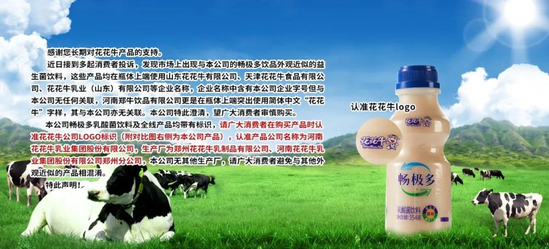 许昌市建安区市场监管局重拳出击 3250件仿冒“B体育在线登录”被集中销毁