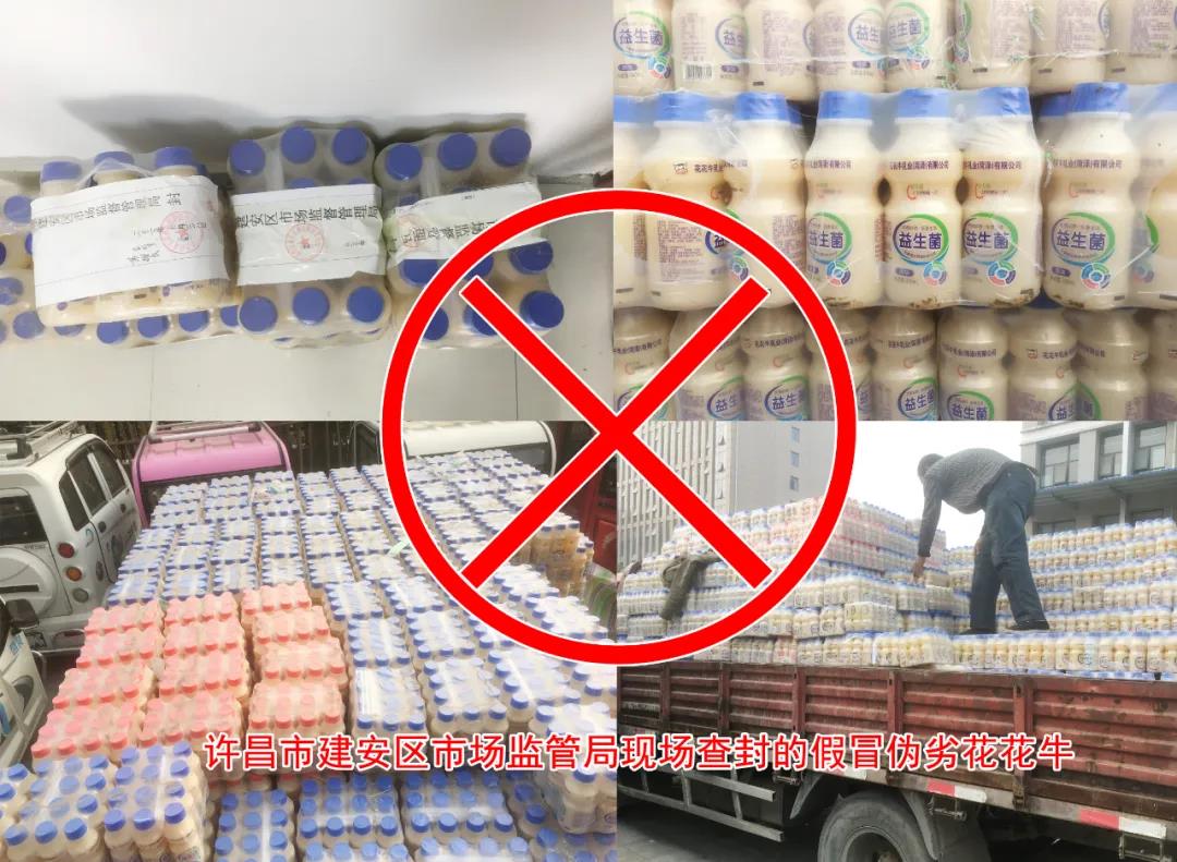 许昌市建安区市场监管局重拳出击 3250件仿冒“B体育在线登录”被集中销毁