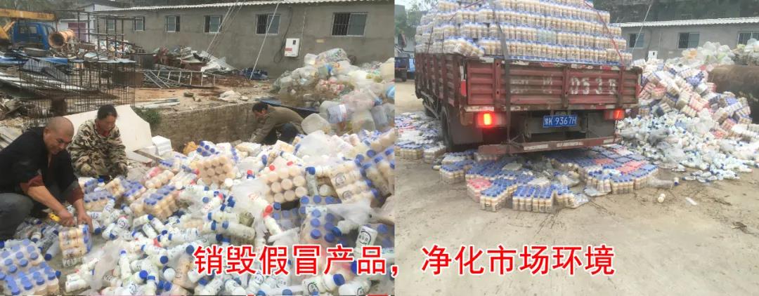 许昌市建安区市场监管局重拳出击 3250件仿冒“B体育在线登录”被集中销毁