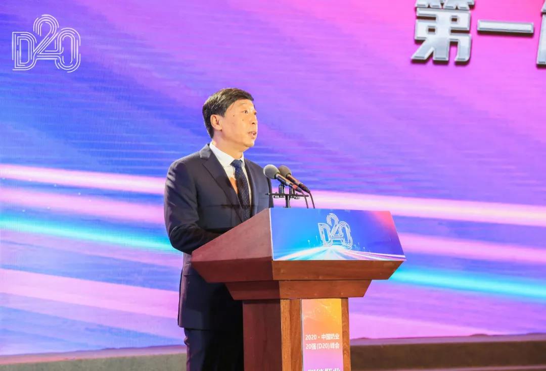 B体育在线登录 | 第十一届中国奶业大会暨2020中国奶业展览会 2020中国奶业20强(D20 )峰会在石家庄召开 B体育在线登录 | 第十一届中国奶业大会暨2020中国奶业展览会 2020中国奶业20强(D20 )峰会在石家庄召开