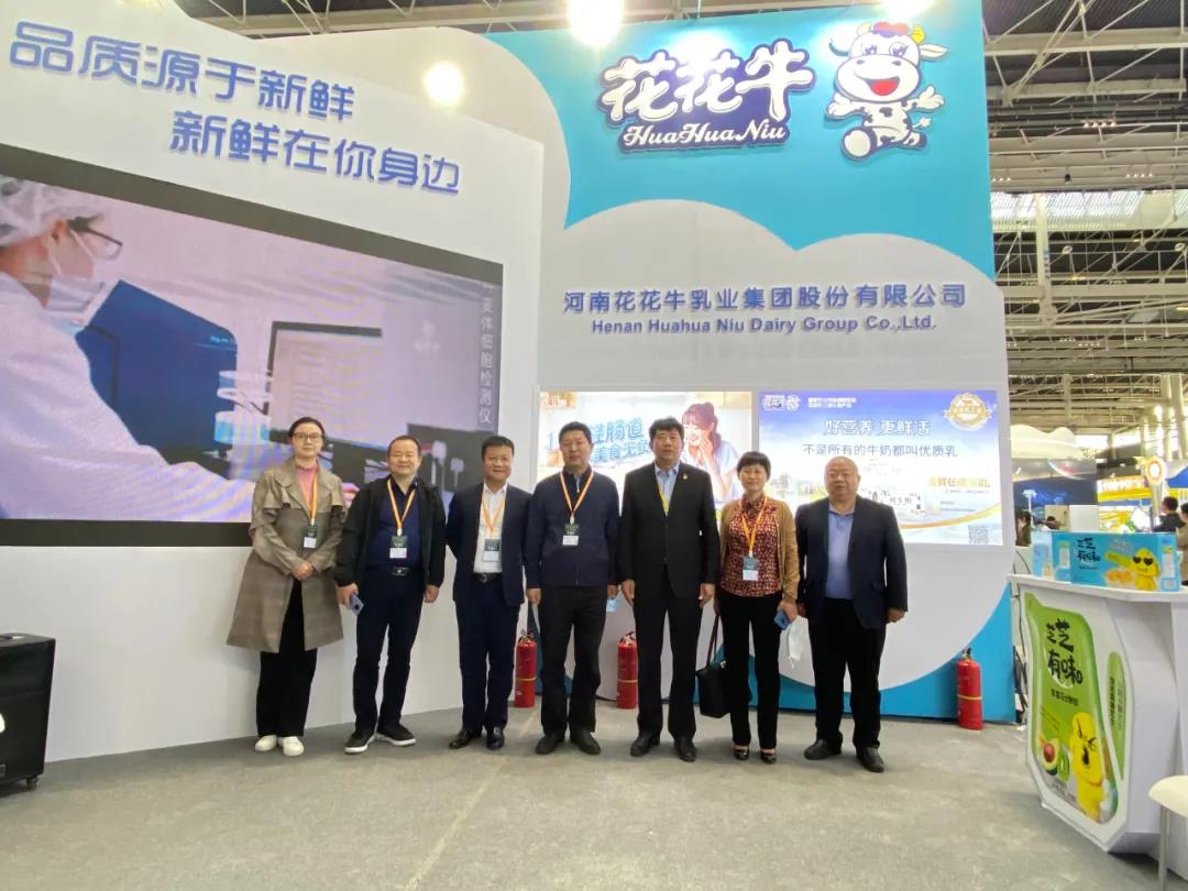 B体育在线登录 | 第十一届中国奶业大会暨2020中国奶业展览会 2020中国奶业20强(D20 )峰会在石家庄召开 B体育在线登录 | 第十一届中国奶业大会暨2020中国奶业展览会 2020中国奶业20强(D20 )峰会在石家庄召开