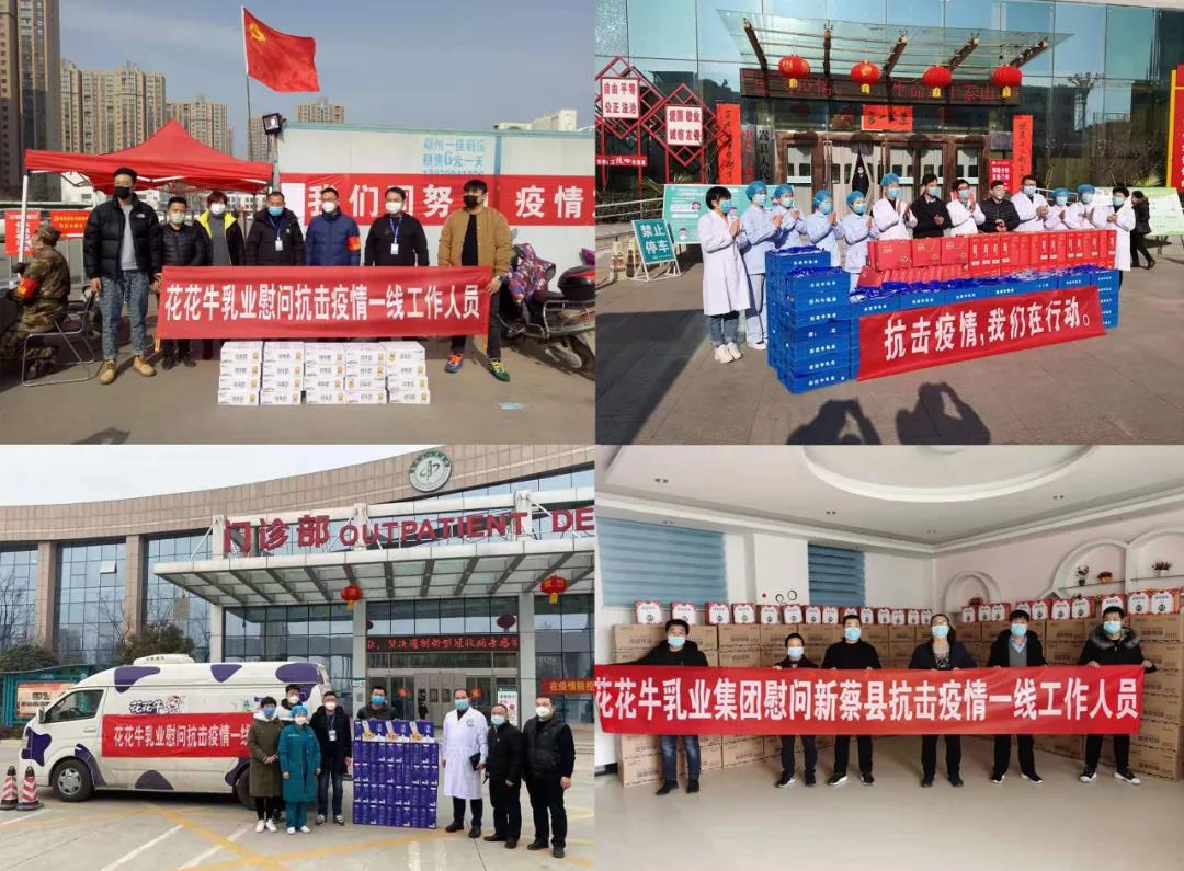 B体育在线登录 | 第十一届中国奶业大会暨2020中国奶业展览会 2020中国奶业20强(D20 )峰会在石家庄召开 B体育在线登录 | 第十一届中国奶业大会暨2020中国奶业展览会 2020中国奶业20强(D20 )峰会在石家庄召开