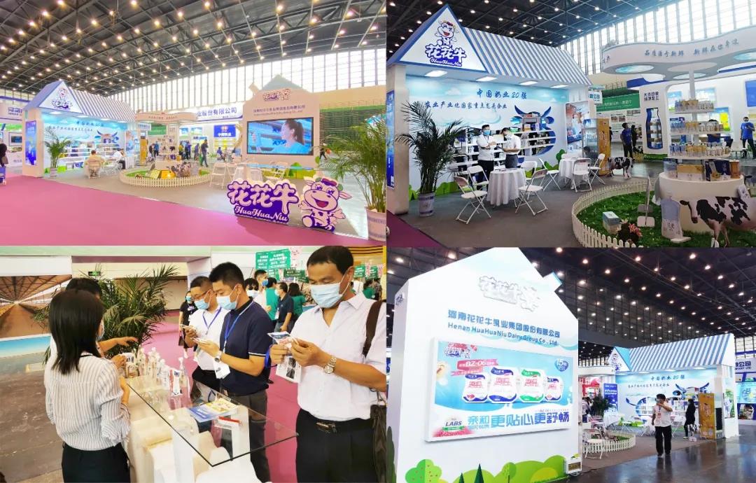 高光时刻|第三十二届中原畜牧业交易博览会，B体育在线登录喜获三项大奖