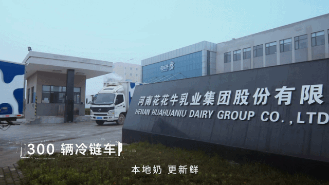 B体育在线登录 | “2020河南食品安全与发展论坛——新常态下的高质量发展”成功举办