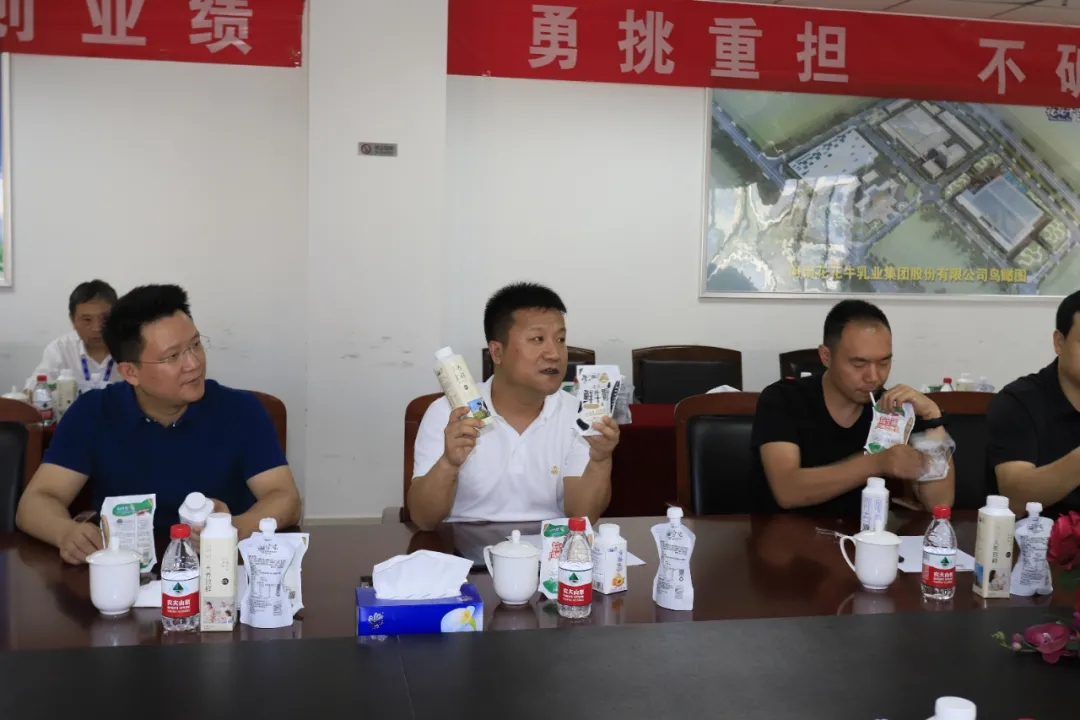 快讯 | 长江商学院智能制造学会走进B体育在线登录乳业集团