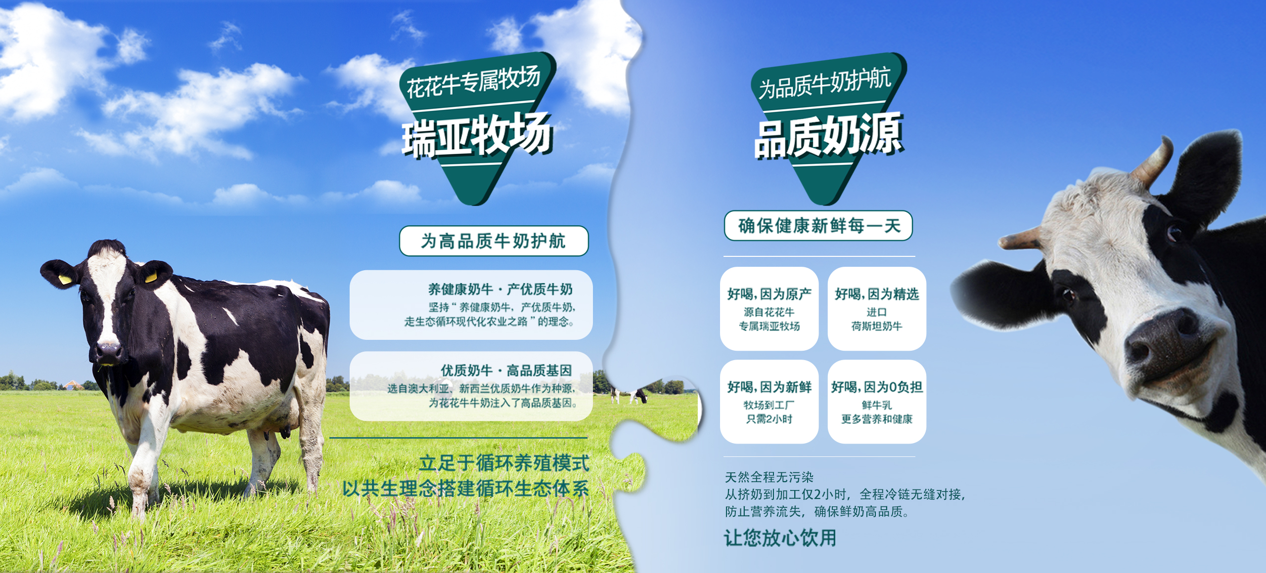 快讯 | 长江商学院智能制造学会走进B体育在线登录乳业集团