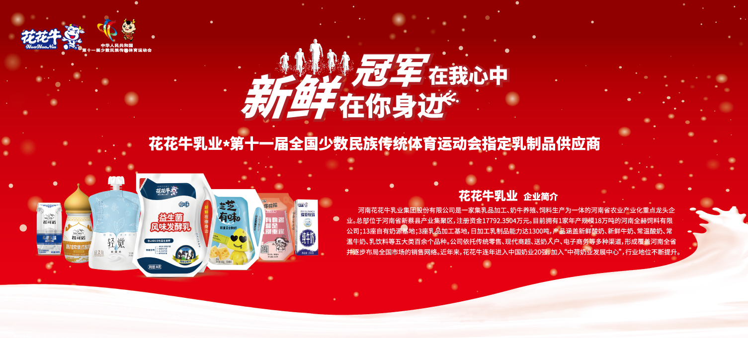喜报！B体育在线登录董事长关晓彦再获”优秀企业家”称号