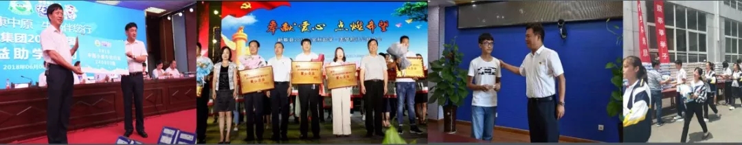 喜报！B体育在线登录董事长关晓彦再获”优秀企业家”称号