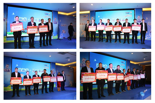 B体育在线登录乳业集团养殖事业部举行2020年“迎新春·员工茶话会” 活动