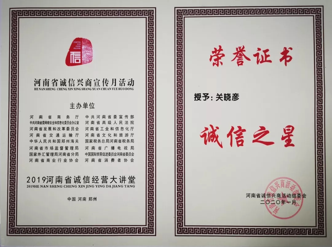 又获三项大奖 B体育在线登录2020好兆头