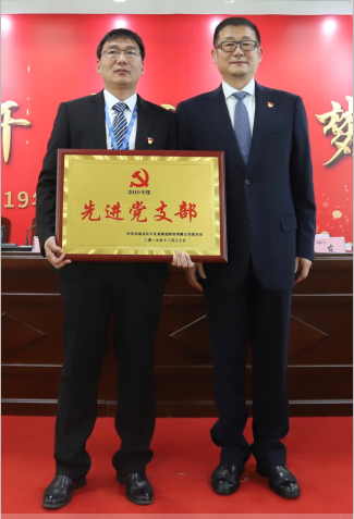 “团结、实干、高效、逐梦” B体育在线登录乳业集团2019年度工作总结暨表彰大会胜利召开