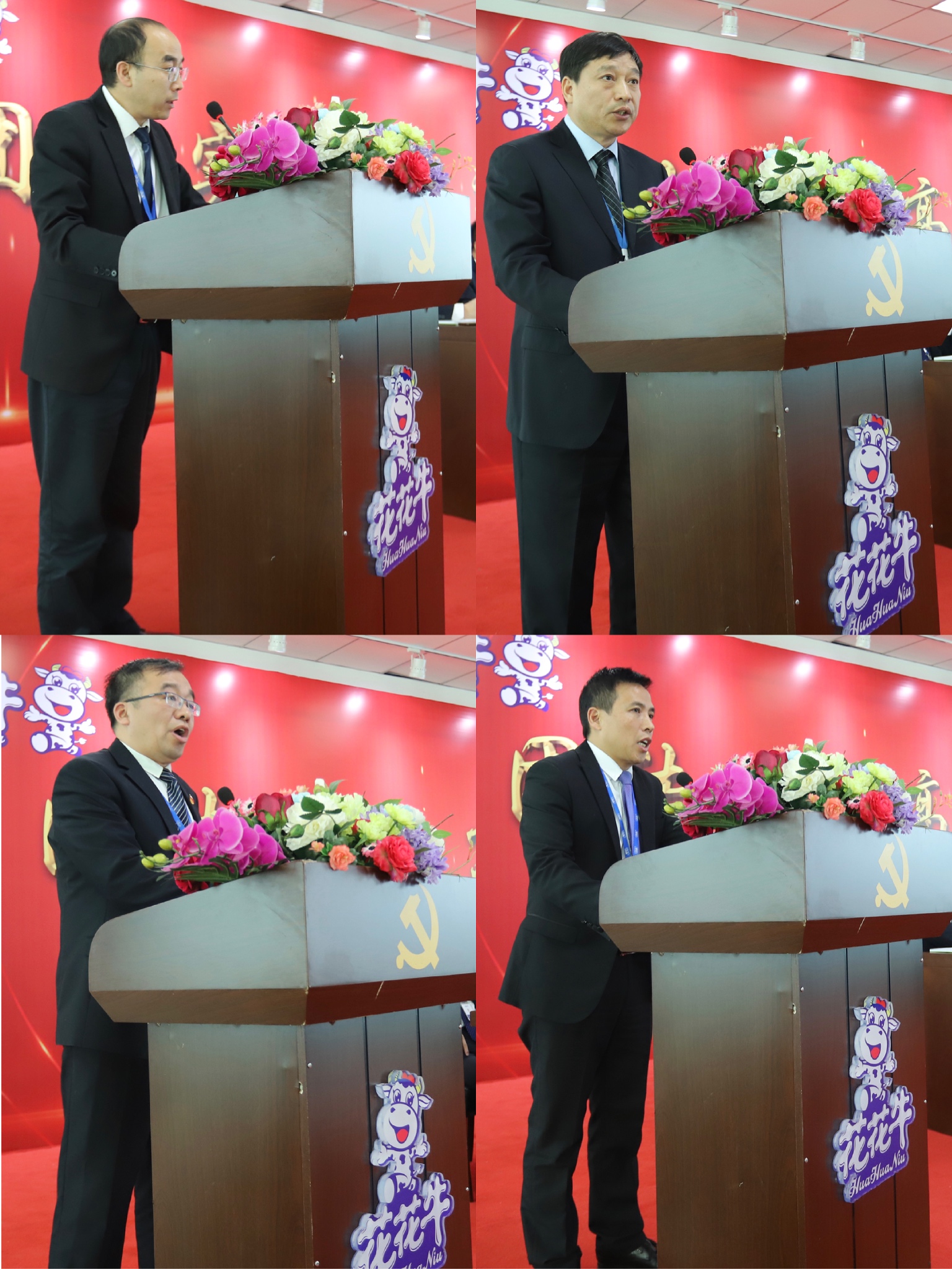 “团结、实干、高效、逐梦” B体育在线登录乳业集团2019年度工作总结暨表彰大会胜利召开