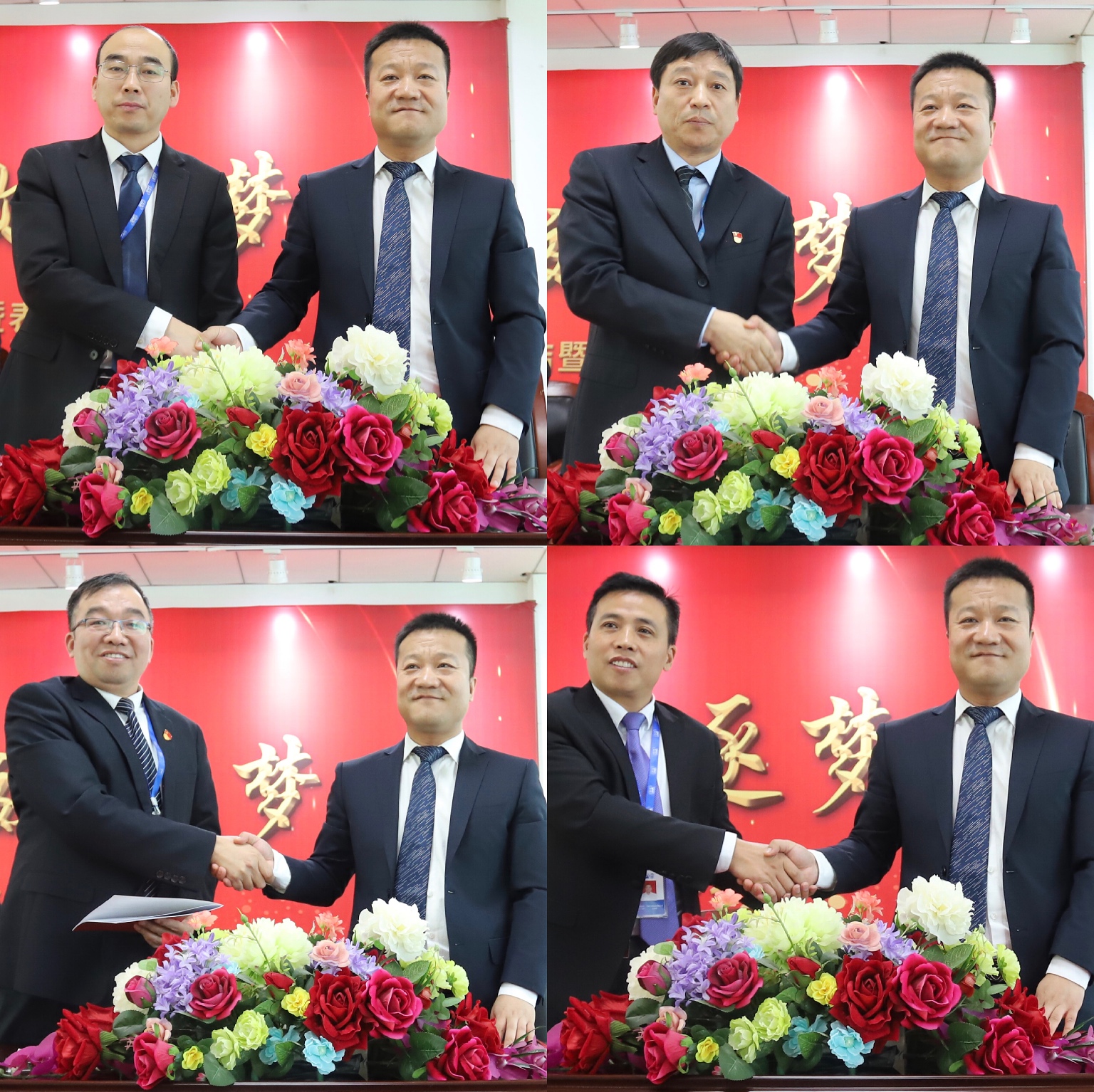 “团结、实干、高效、逐梦” B体育在线登录乳业集团2019年度工作总结暨表彰大会胜利召开