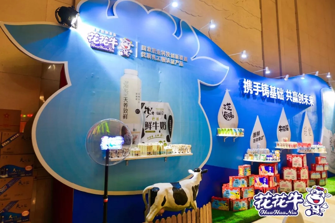 携手铸基础 .共赢创未来 | B体育在线登录2020年客户大会盛大启幕