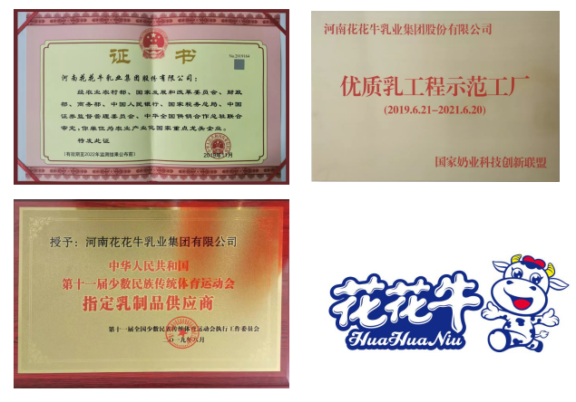 携手铸基础 .共赢创未来 | B体育在线登录2020年客户大会盛大启幕