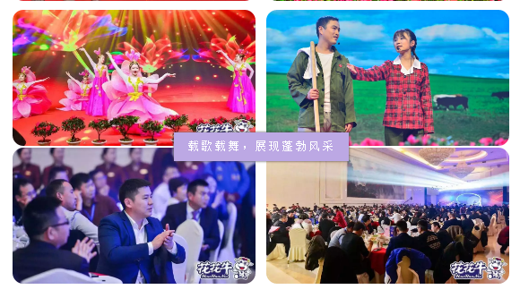 携手铸基础 .共赢创未来 | B体育在线登录2020年客户大会盛大启幕