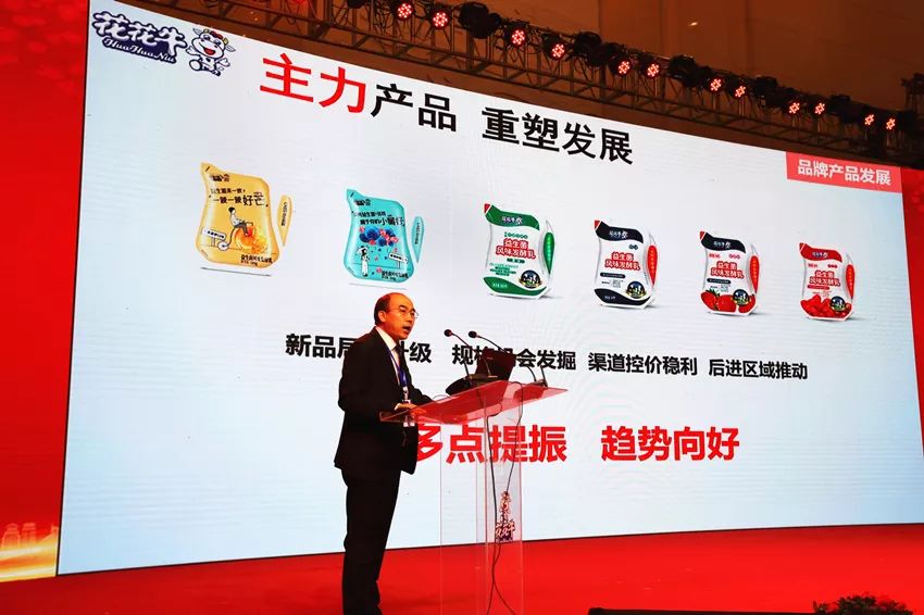 携手铸基础 .共赢创未来 | B体育在线登录2020年客户大会盛大启幕