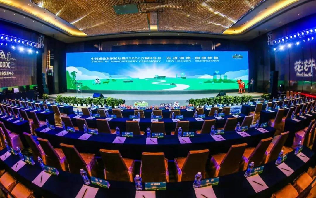 SDDDC走进河南，看看B体育在线登录的国际范儿！