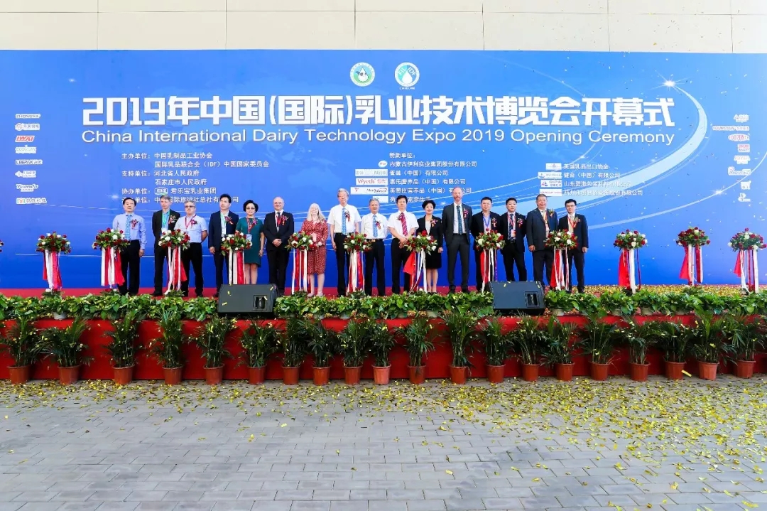 中国乳制品工业协会第二十五次年会召开！B体育在线登录总裁董硕峰获“振兴乳业领军人”荣誉称号