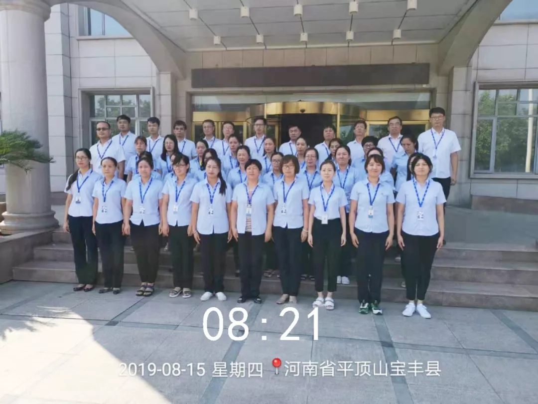 小晨会·大能量——砥砺奋进的B体育在线登录，加油！