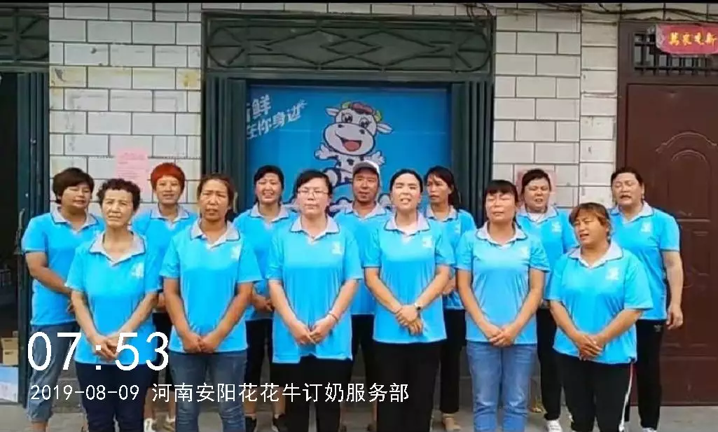 小晨会·大能量——砥砺奋进的B体育在线登录，加油！