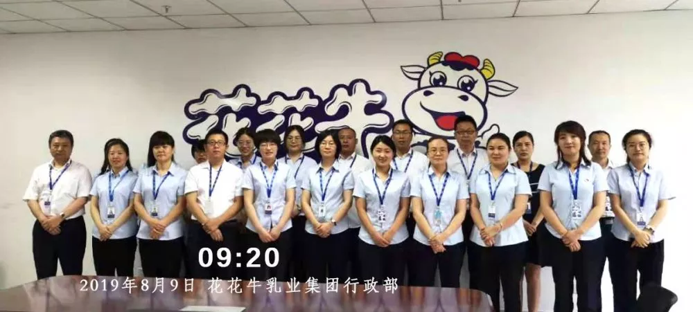 小晨会·大能量——砥砺奋进的B体育在线登录，加油！