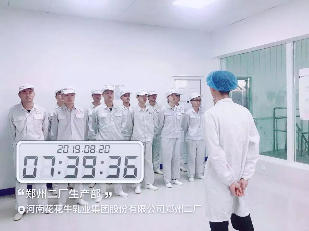 小晨会·大能量——砥砺奋进的B体育在线登录，加油！