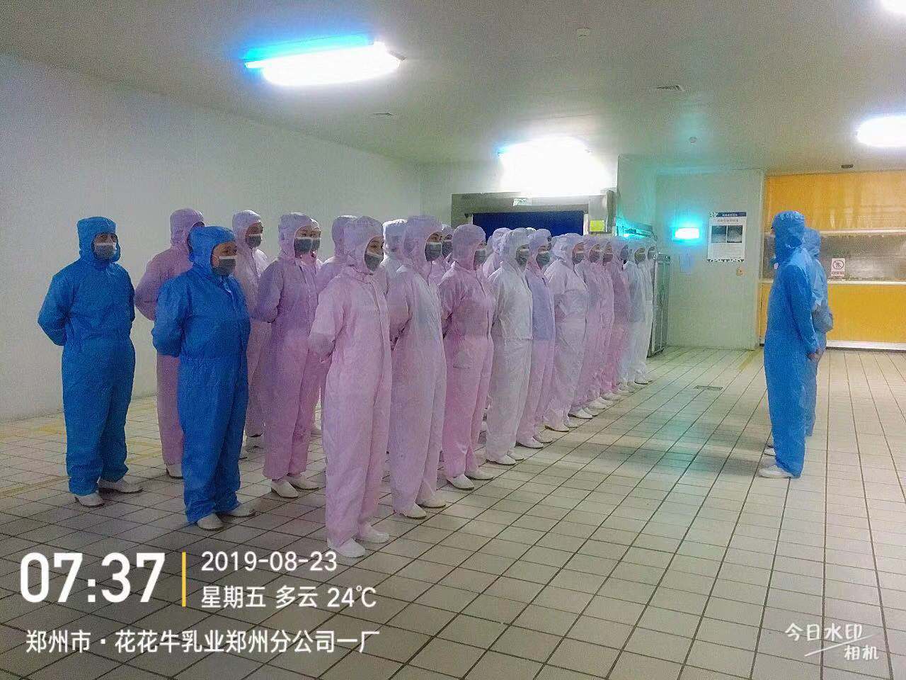 小晨会·大能量——砥砺奋进的B体育在线登录，加油！