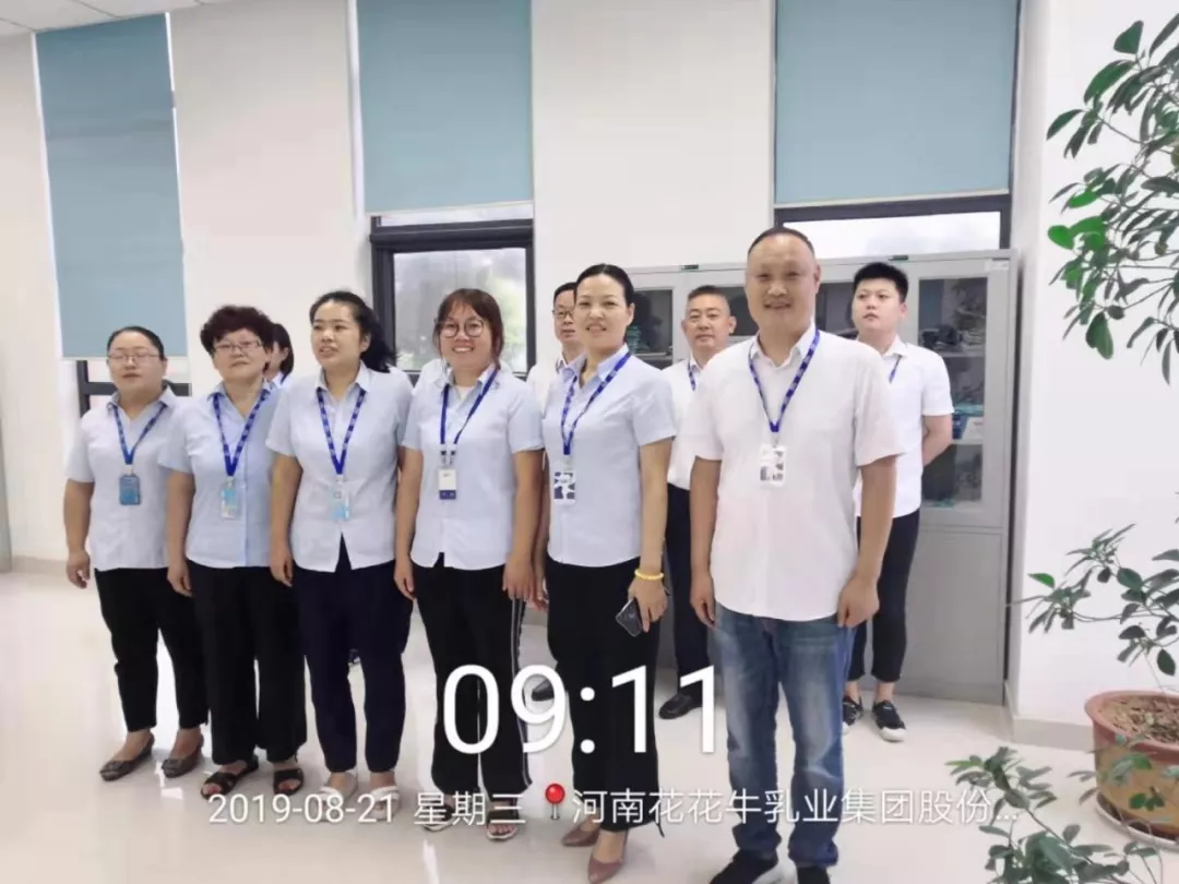 小晨会·大能量——砥砺奋进的B体育在线登录，加油！